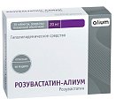 Купить розувастатин-алиум, таблетки, покрытые пленочной оболочкой 20мг, 30 шт в Ваде