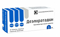 Купить дезлоратадин, таблетки, покрытые пленочной оболочкой 5мг, 30шт от аллергии в Ваде