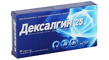 Купить дексалгин 25, таблетки покрытые пленочной оболочкой 25мг, 10шт в Ваде