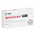 Купить аркоксиа, таблетки, покрытые пленочной оболочкой 90мг, 7шт в Ваде