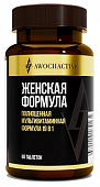Купить авочактив (awochactive) витаминно-минеральный комплекс womens formula, таблетки массой 1530мг 60шт бад в Ваде