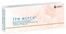 Купить три-мерси, таблетки, покрытые пленочной оболочкой 50мкг+35мкг,100мкг+30мкг,150мкг+30мкг, 21 шт в Ваде