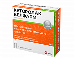 Купить кеторолак-велфарм, раствор для внутривенного и внутримышечного введения 30мг/мл, ампула 1мл 10шт в Ваде