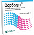 Купить сорбодез, суспензия для приема внутрь, пакеты 25 мл, 12 шт в Ваде