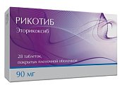 Купить рикотиб, таблетки, покрытые пленочной оболочкой 90мг, 28шт в Ваде