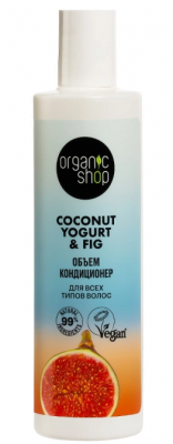 Купить organic shop (органик шоп) coconut yogurt&fig кондиционер для всех типов волос объем, 280 мл в Ваде