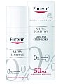 Купить eucerin ultrasensitive (эуцерин) ультрасенситив крем успокаивающий для чувствительной сухой кожи, 50 мл в Ваде