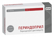 Купить периндоприл, таблетки 8мг, 30 шт в Ваде