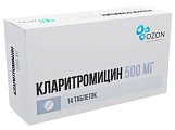 Купить кларитромицин, таблетки, покрытые пленочной оболочкой 500мг, 14 шт в Ваде