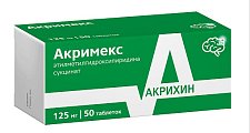 Купить акримекс, таблетки, покрытые пленочной оболочкой 125мг, 50 шт в Ваде