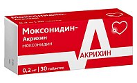 Купить моксонидин-акрихин, таблетки, покрытые пленочной оболочкой 0,2мг, 30 шт в Ваде