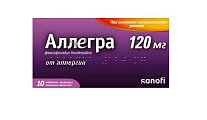 Купить аллегра, таблетки, покрытые пленочной оболочкой 120мг, 10 шт от аллергии в Ваде