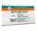 Купить дексаметазон, раствор для инъекций 4мг/мл, ампулы 1мл, 10 шт в Ваде