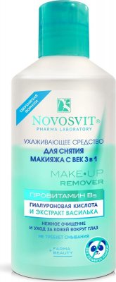 Купить novosvit (новосвит) средство 3в1 для снятия макияжа с глаз, 110мл в Ваде