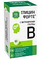 Купить глицин форте с витаминами группы в будь здоров! таблетки 60шт бад в Ваде
