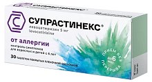 Купить супрастинекс, таблетки, покрытые пленочной оболочкой 5мг, 30 шт от аллергии в Ваде