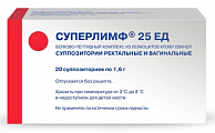 Купить суперлимф, суппозитории вагинальные и ректальные 25ед, 20 шт в Ваде