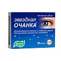 Купить звездная очанка-эвалар, капсулы 30 шт бад в Ваде