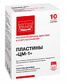 Купить пластины десневые рассасывающиеся органические лечебно-профилактические цм-1 10шт в Ваде