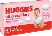 Купить huggies (хаггис) подгузники ультра комфорт для девочек 8-14кг 66 шт в Ваде