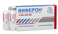 Купить виферон, суппозитории ректальные 3000000ме, 10 шт в Ваде