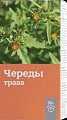 Купить череды трава, пачка 50г бад в Ваде