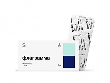 Флагзамма, таблетки покрытые пленочной оболочкой 120 мг, 7 шт