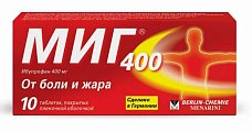 Купить миг 400, таблетки, покрытые пленочной оболочкой 400мг, 10шт в Ваде