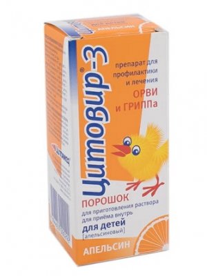 Купить цитовир-3, порошок для приготовления раствора для приема внутрь, апельсиновый для детей, фл 20г в Ваде