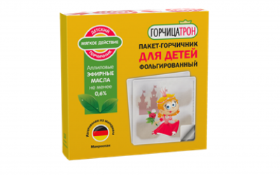 Купить горчицатрон, пакет №10 детск/принцесса фольгир.(весь мир тд, россия) в Ваде