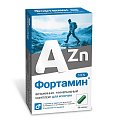 Купить фортамин для мужчин, капсулы 30 шт бад в Ваде