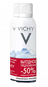 Купить vichy (виши) набор термальная вода 150мл 2 шт (-50% на 2-й) в Ваде