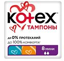 Купить kotex (котекс) тампоны мини 8шт в Ваде