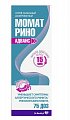 Купить момат рино адванс, спрей назальный 140/50мкг/доза, 75доз от аллергии в Ваде