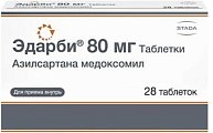 Купить эдарби, таблетки 80мг, 28 шт в Ваде