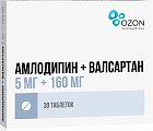 Купить амлодипин+валсартан, таблетки, покрытые пленочной оболочкой 5мг+160мг, 30 шт в Ваде