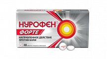 Купить нурофен форте, таблетки покрытые оболочкой 400 мг, 48 шт в Ваде