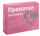 Купить пренатал фолиевая, таблетки, покрытые оболочкой 130мг, 30 шт бад в Ваде