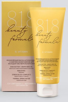 Купить 818 beauty formula маска-антиоксидант для чувствительной кожи увлажняющая комплекс витаминов, 75мл в Ваде