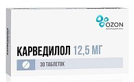 Купить карведилол, таблетки 12,5мг, 30 шт в Ваде