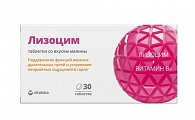 Купить лизоцим премиум витатека, таблетки со вкусом малины 200мг, 30 шт бад в Ваде