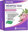 Купить нефростен, таблетки, покрытые пленочной оболочкой 120 шт в Ваде