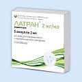 Купить латран, раствор для внутривенного и внутримышечного введения 2мг/мл, ампулы 2мл, 5 шт в Ваде