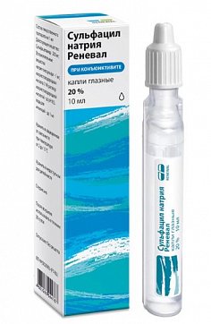 Сульфацил натрия Реневал, капли глазные 20%, тюбик-капельница 10 мл