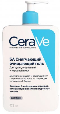 Купить cerave sa (цераве) гель смягчающий для сухой, огрубевшей и неровной кожи очищающий, 473мл в Ваде