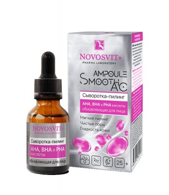 Купить novosvit (новосвит) ampoule smooth ac сыворотка-пилинг для лица c aha, bha и pha кислотами обновляющая, 25мл в Ваде