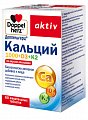 Купить doppelherz (доппельгерц) актив кальций 1000 + д3 + к2, таблетки жевательные апельсиновые, 60 шт бад в Ваде
