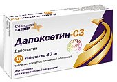 Купить дапоксетин-сз, таблетки, покрытые пленочной оболочкой 30мг, 10 шт в Ваде