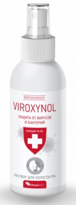Купить вироксинол (viroxynol), раствор для полости рта профилактический 100мл в Ваде