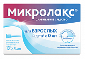 Купить микролакс, раствор для ректального введения, микроклизмы 5мл, 12 шт в Ваде